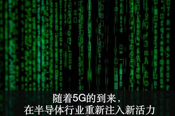 AI芯天下丨大摩：全球半导体行业低谷未见底，智能手机需求下滑