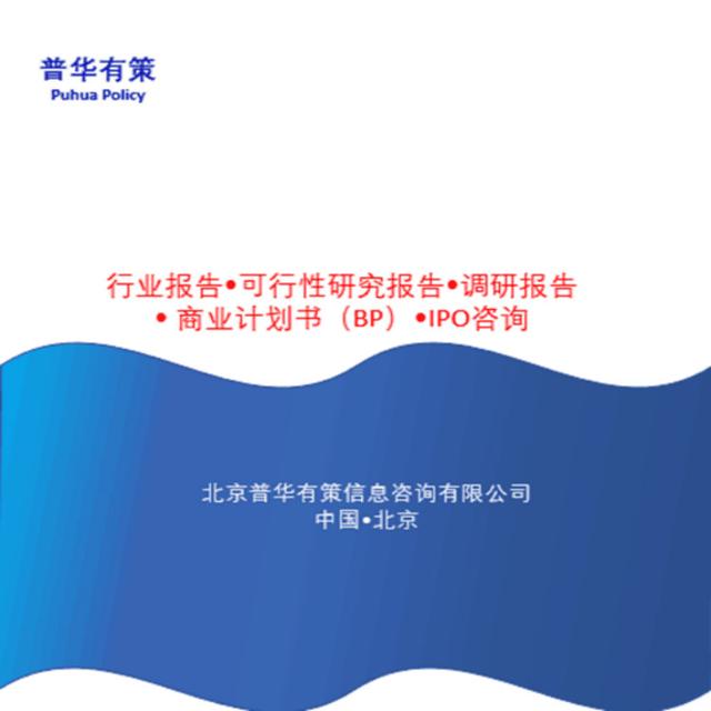 全球高温超导材料行业产业链分析及市场预测