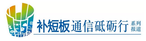 5G那么热闹，高频通信这道坎该怎么迈