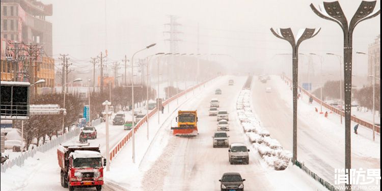 雨雪冰冻天气 请您牢记消防安全提示