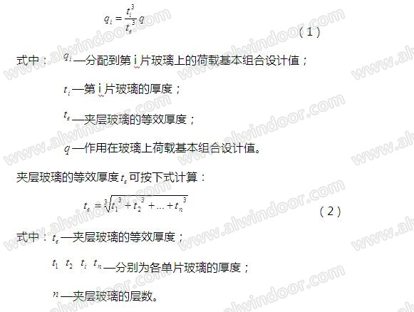 无肋全玻幕墙应用技术要点