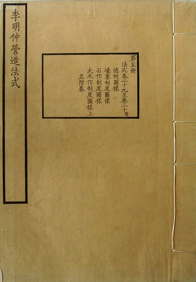 天圆地方！古建筑中的“营造密码”解析