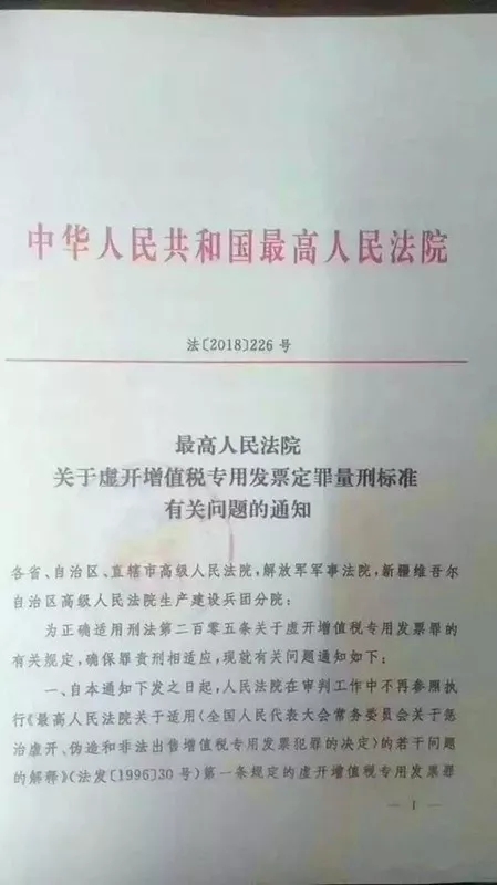 请先付款！门窗幕墙人爽吧