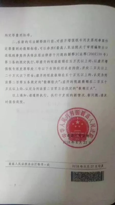 请先付款！门窗幕墙人爽吧