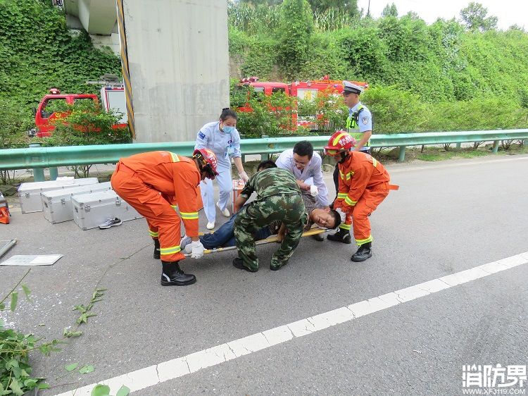  消防紧急救援