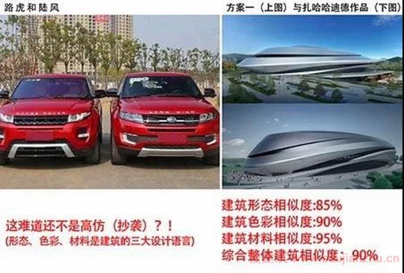 电竞馆国际竞赛风波看建筑设计低劣山寨与合理借鉴之分