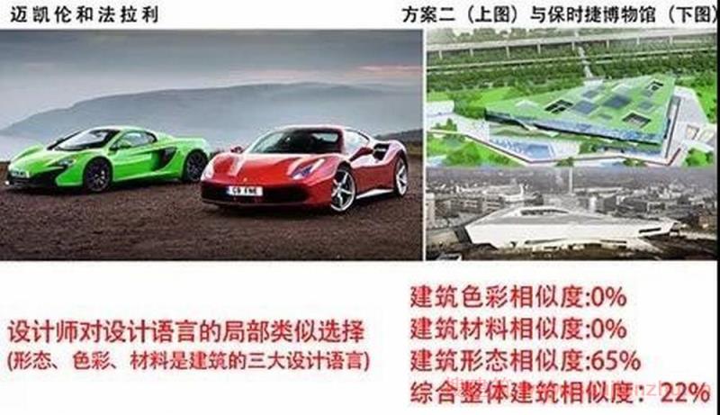 电竞馆国际竞赛风波看建筑设计低劣山寨与合理借鉴之分