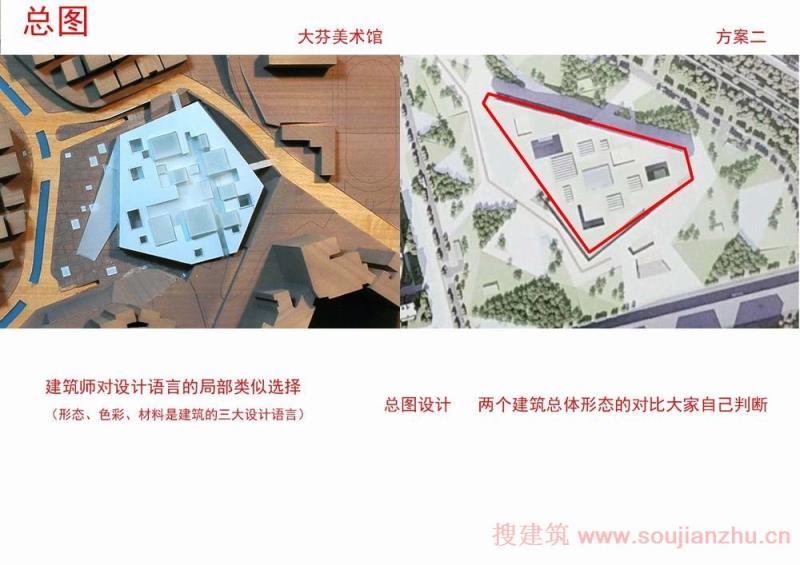 电竞馆国际竞赛风波看建筑设计低劣山寨与合理借鉴之分