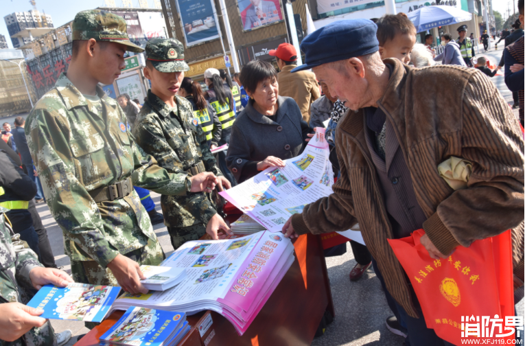 “国际减灾日”走上街头宣传消防知识