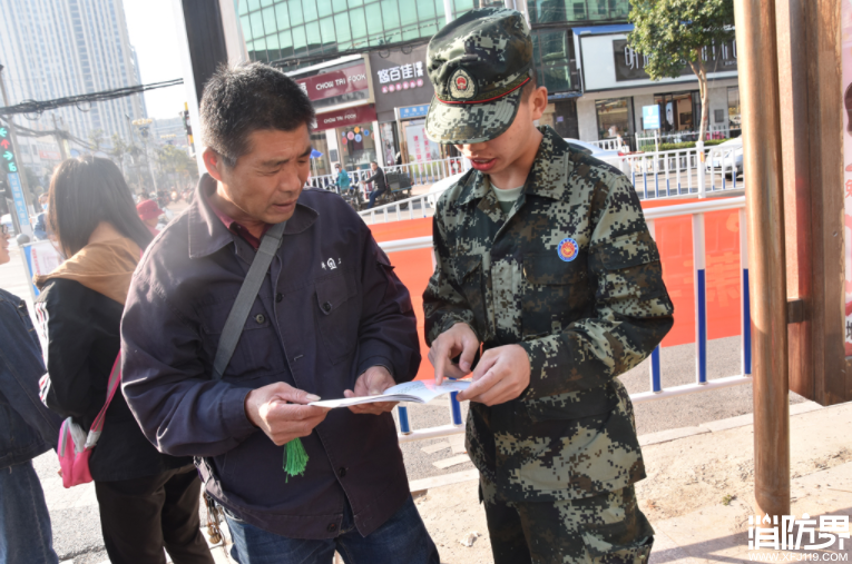 “国际减灾日”走上街头宣传消防知识