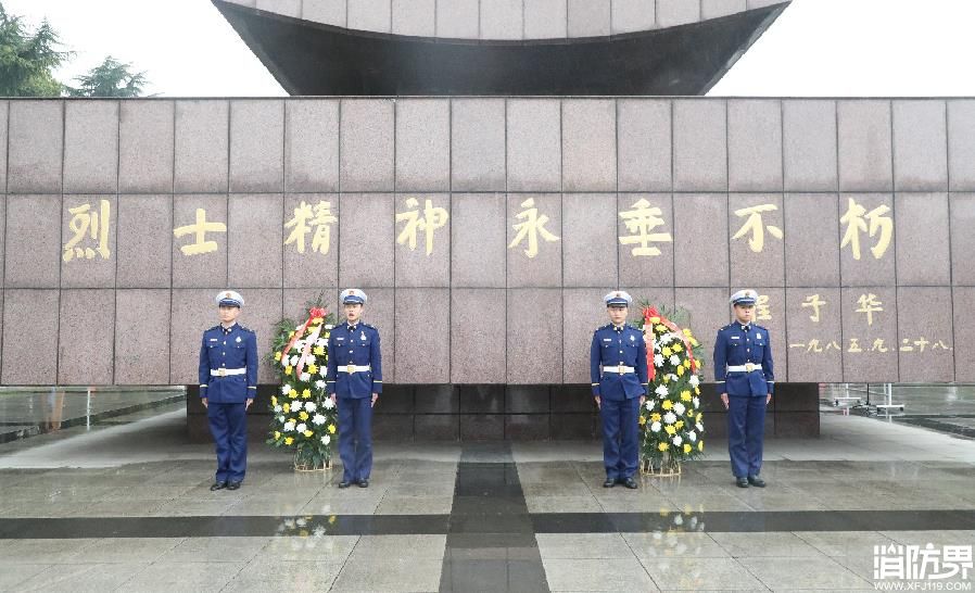 寄哀思 慰忠魂-荆州市消防救援支队开展清明节缅怀祭奠先烈