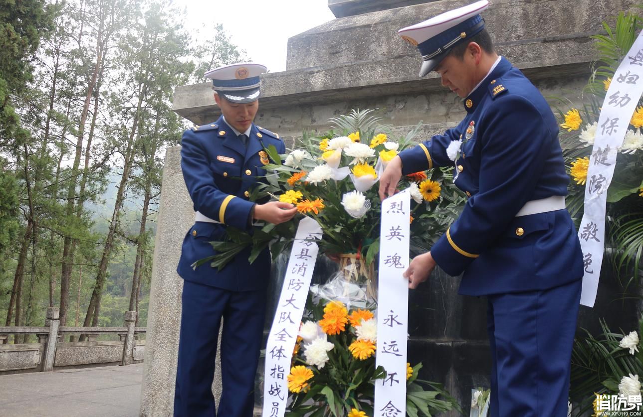 房县消防救援大队开展清明节烈士陵园祭扫活动