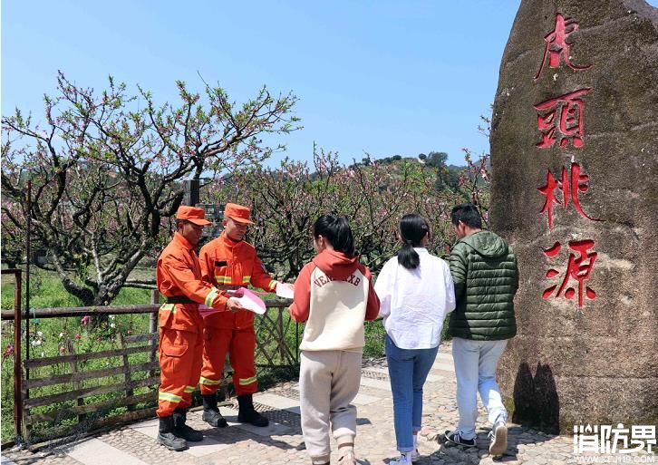 白云山上行人攘，清明防火宣传忙