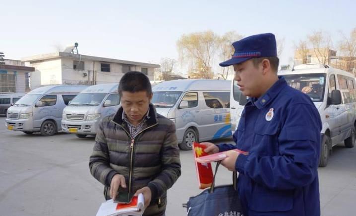 消防宣传进车站 安全知识“一路随行”